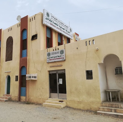 الشركة العمانية المتحدة للتأمين - مولدة - +968 9494 2200
