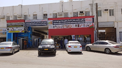 ارض جعلان لقطع غيار الكهرباء - صور - +968 9924 6050