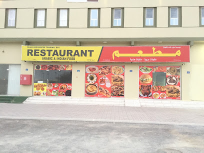 مطعم وكافرين شام - صحار - +968 9606 0129
