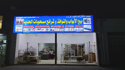 محمد سانتي للاستثمار ذ م م أبواب وشبابيك وشرائح وأثاث معدني - سلو - عبري - +968 9637 7728