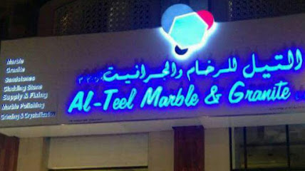 التيل للرخام والجرانيت - غبرة - +968 9988 5324