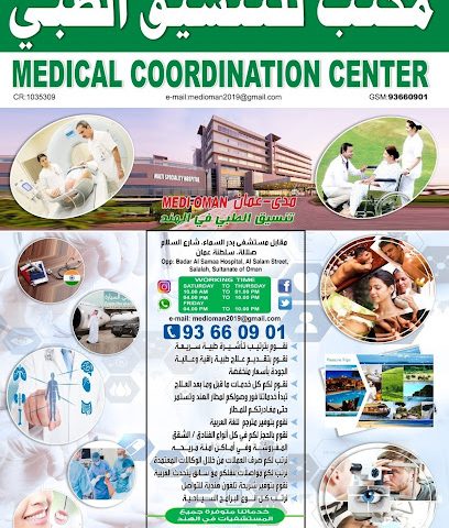 مركز التنسيق الطبي العماني ميدي عمان ، مكتب تنسيق الطبى للعلاج فى الهند - صلالة - +968 9366 0901
