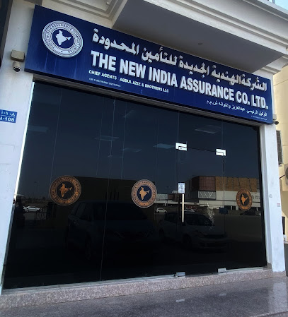 شركة الهند الجديدة للتأمين المحدودة فرع المعبيلة الهندية الجديدة للتأمين فرع المعبيلة - السيب - +968 9321 5245
