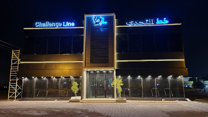 خط التحدي لكمال الاجسام - صحم - +968 9796 3344
