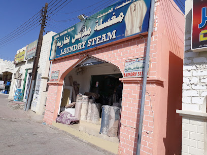 بخار الغسيل - فانجا -