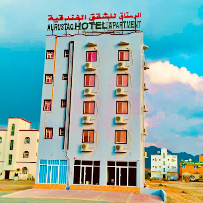فندق الرستاق فندق الرستاق - محافطة - +968 9932 8963