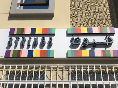 سلاسل - مسقط - +968 9938 8807