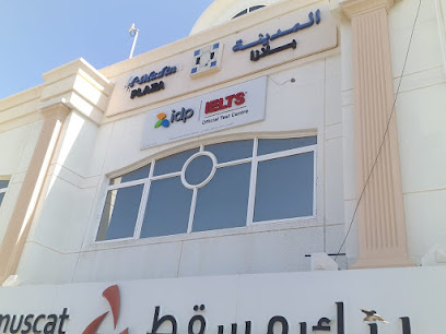 آي دي بي للتعليم واختبار الآيلتس - مسقط - +968 24 091800
