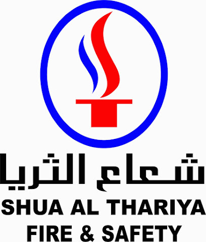شركة شاء الثريا للتجارة ش.م. - البريمي - +968 7150 7896