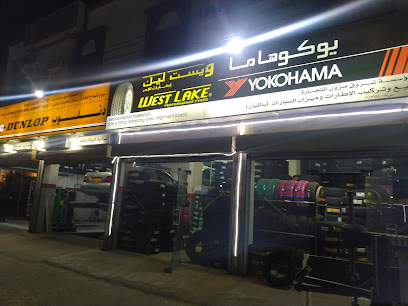 شروق مزون للتجارة SHROOQ MAZOON TRADING EST متجر الاطارات - جعلان بني بوعلي - +968 9988 7804