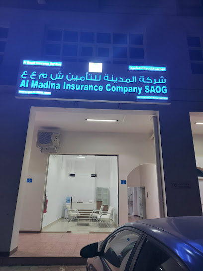 شركة المدينة للتأمين التكافلي - Oman|Muscat|Near Al Amin Mosque Roundabout