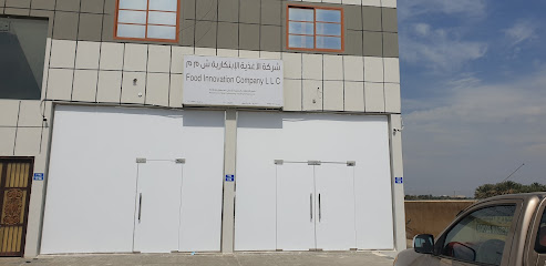 شركة ابتكار الغذاء ذ - صحار - +968 9692 9822