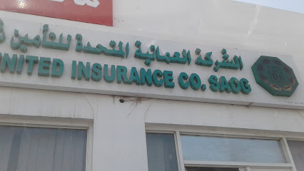 الشركة العمانية المتحدة للتأمين السيب - السيب - +968 7179 9932