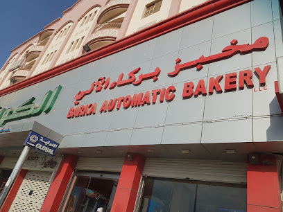 لولو هايبر ماركت - بركاء - بركاء - +968 26 886855