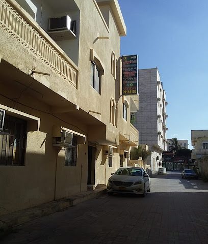 بناء 20 - صلالة - +968 9545 1112