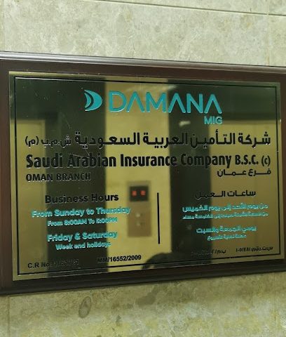شركة التأمين العربية السعودية - مسقط - +968 24 787357
