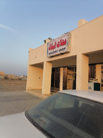 محل بقالة ️ الخابورة - Oman|Al Khaburah|W4C8+XF4