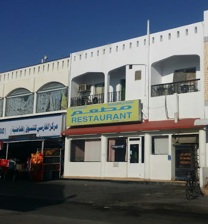 مطعم ليميه - صحار - +968 26 841055