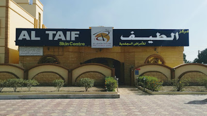 مركز الطيف للجلدية للجلدية - صحار - +968 26 840111