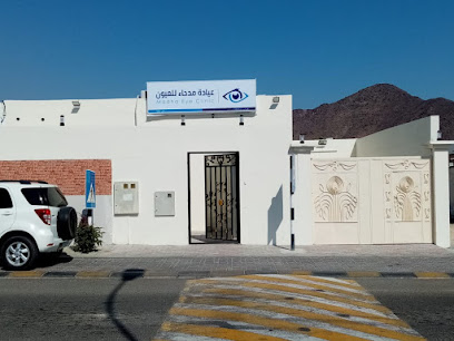 مستوصف مدى للعيون ، ولاية ماضى ، سلطنة عمان - مادها - +968 7955 6344