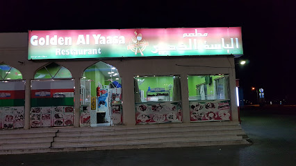 مطعم اليأس الذهبي - حي السعد - +968 9271 2731