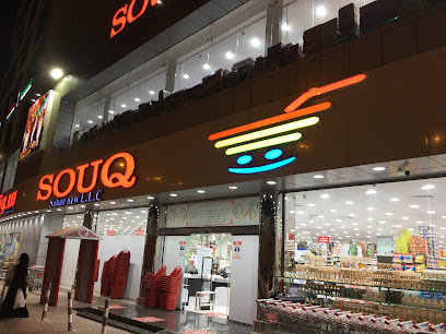 سوق صحار الجديد - صحار - +968 26 744147