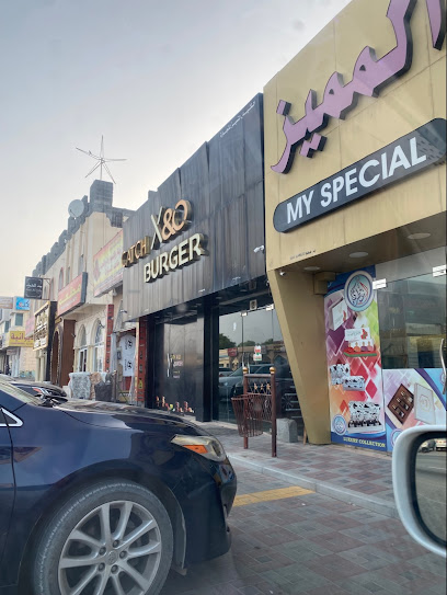 Catch X&O Burger مقهى كاتش اكس آند أو برجر - Oman|Saham