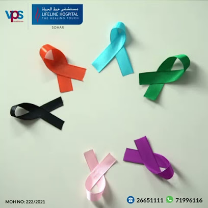 مستشفى Lifeline MRI ومركز Visa الطبي - صحار - +968 26 651111