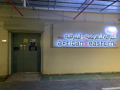 أفريكان + إيسترن - نوفوتيل مسقط - مسقط - +968 24 510135