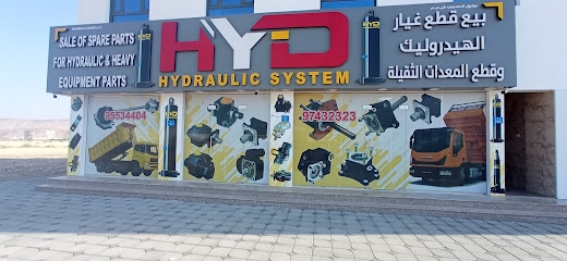 نظام هيدروليكي HYD. شركة باورق الحسيني للتجارة ذ - مبنى رقم 435 المسفاة سلطان عمان المسفاة عمان - +968 9173 9759