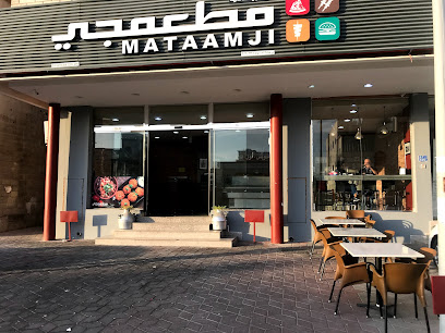 Mataamji مطعمجي - السيب ، - +968 9759 5509