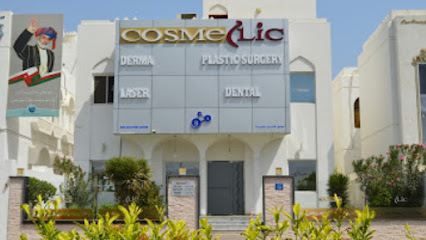 كوزميكليك - مسقط - +968 9924 4099