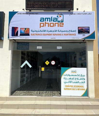 عملاء فون املا فون - أمله - +968 9556 9326