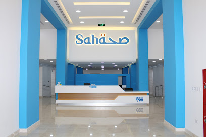 عيادة صحة سمائل - سمائل - +968 25 356420
