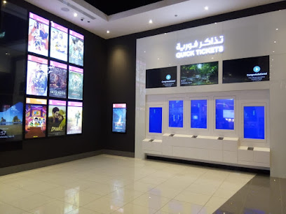 سينما فوكس مسقط جراند مول - مسقط - +968 22 344444