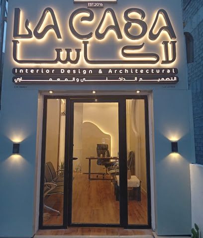 لا كاسا - إزكي - +968 9090 3908