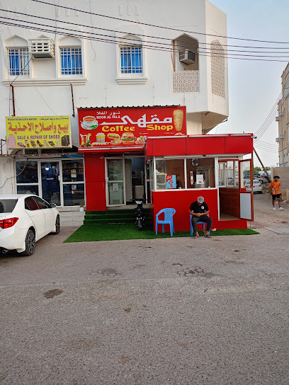بيع وأصلاح الاحذيه - Oman|Sur|HGH7+MX2