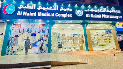 مجمع النعيمي الطبي ذ - صحم -