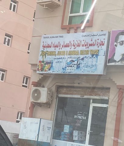 بيع المياة - البر -
