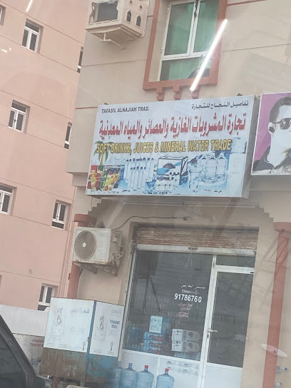 بيع المياة - Oman|Al-Bar|JF5F+62W