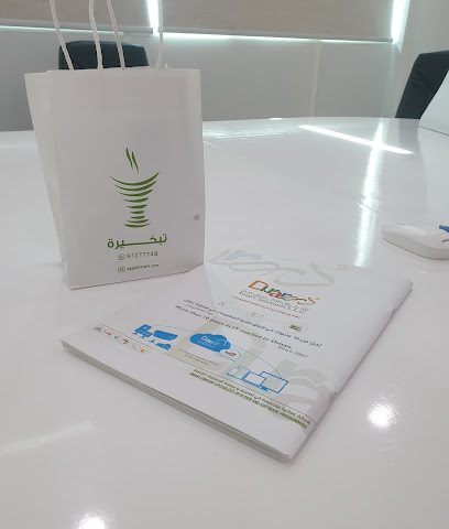 درر للحلول الذكية ذ - مسقط - +968 9789 0223