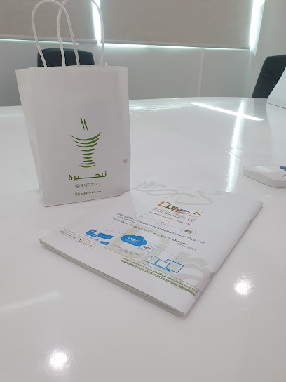 درر للحلول الذكية ذ - Oman|Muscat|Al Jami Al Akbar St|Oman Oil Building