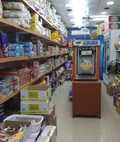 الوسام الذهبي للمواد الغذائية و الكماليات - نزوى - +968 9334 4884
