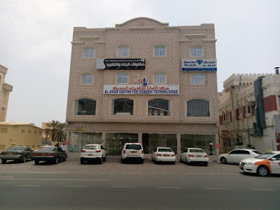مركز الامان للتقنيات الحديثة - صحار - +968 26 755761