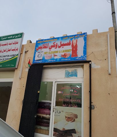 سوبر ماركت لودب - صحم -