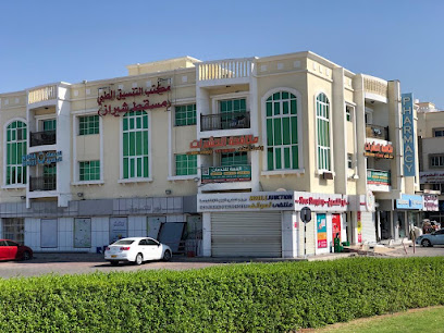 للتنسيق الطبي صدف إيران شيراز - مسقط - +968 9011 1516