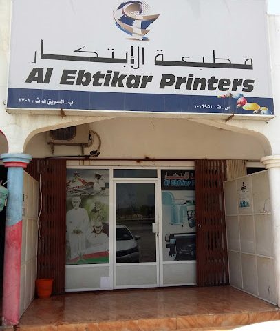 طابعة الابتكار - المدق - +968 9962 6056
