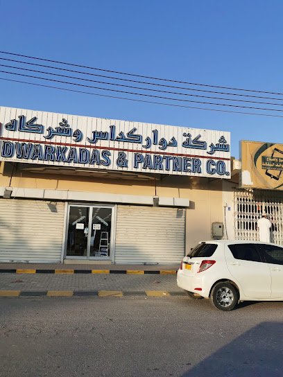 شركة دوركاداس وشركاه - Oman|Samail 620
