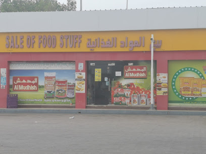 بيع المواد الغذائية - تاوي بيدي جيش -