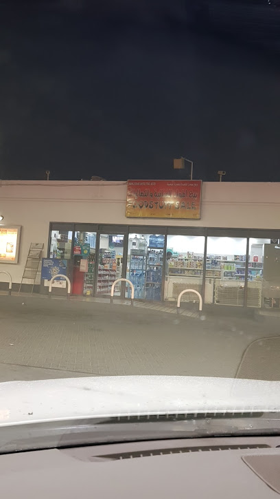 محطة وقود شل - Oman|Liwa|TWIN LIWA|GHH5+6J5